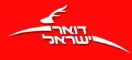 בנק הדואר